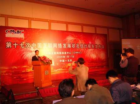 科技時代_CNNIC發(fā)布第17次互聯(lián)網(wǎng)報告 網(wǎng)民達(dá)1.11億