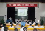 AXW(xu)Ժ05(j)(zhun)I(y)ՓĴqAM(mn)ɹ