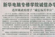 Ϸ(bo)(bo)AXތW(xu)Ժ\(chng)kW(xu)٫@(hu)J(rn)