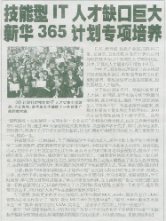 Ϸ(bo)(bo)IT˲ȱھ޴ A365Ӌ(j)(xing)B(yng)