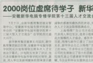 ̈(bo)(bo)2000λ̓W(xu) A˲ʢ(hu)VA