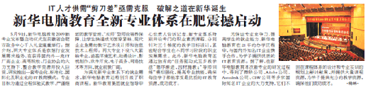 Ϸ󡷈AXȫI(y)wϵڷ𺳆