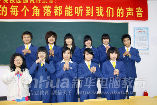 新華校園通訊社代表朱大家新年快樂(lè)
