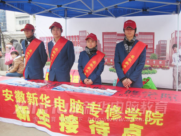 旅游汽車站志愿服務(wù)隊