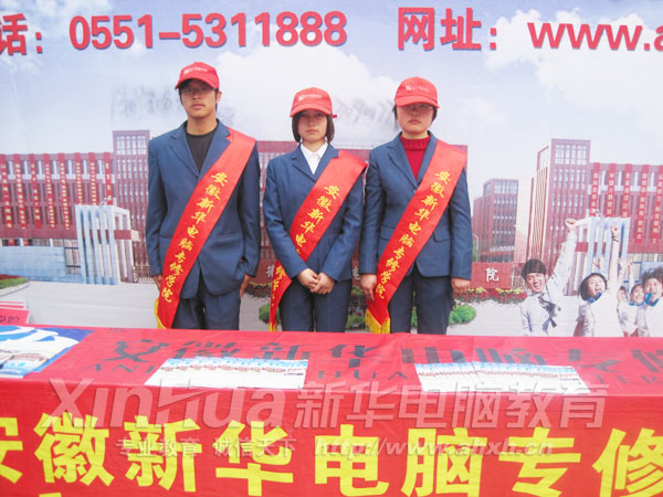 新亞汽車站志愿服務(wù)隊