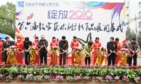 2010年春季舉辦的校園數(shù)字藝術(shù)作品展,為新華學子提供了豐富的創(chuàng)作素材