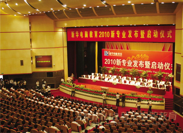 2010꣬AXތWԺIwϵȫȫµĽ̌Wģʽͷȫµ̽wϵȫµľ͘Iմʩ_Wpɾ͘Iɲ
