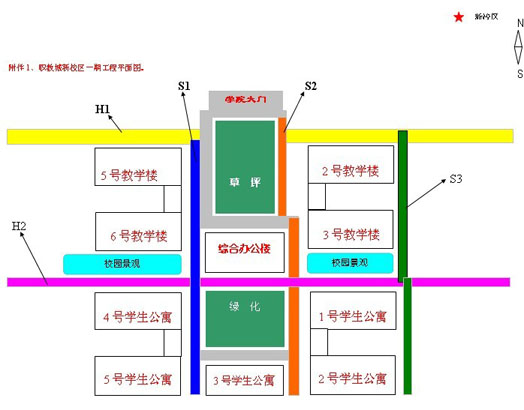 安徽新華電腦專(zhuān)修學(xué)院職教城新校區(qū)平面圖
