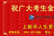 2010УI(y)ܶ(xing)(yu)
