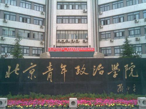 ΌW(xu)Ժ