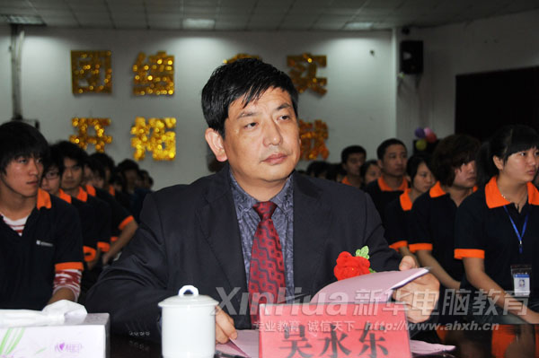 工業(yè)與信息化部第十八職業(yè)技能鑒定站安徽省電子產(chǎn)品監(jiān)督檢驗所所長吳永東出席開幕式