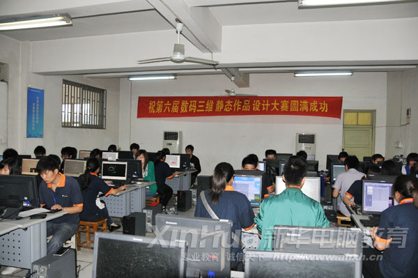 三維靜態(tài)作品設(shè)計(jì)大賽現(xiàn)場(chǎng)