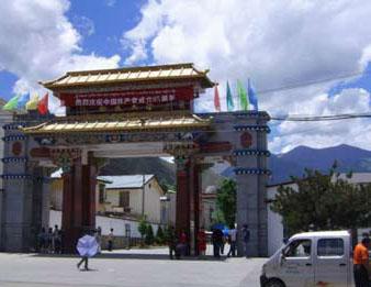 西藏大學(xué)