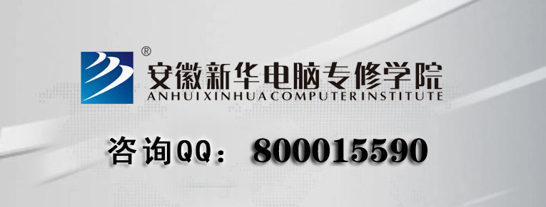 AXތW(xu)Ժ