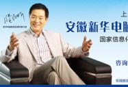 20109ӋCȼԇW(wng)j(lu)Pԇ