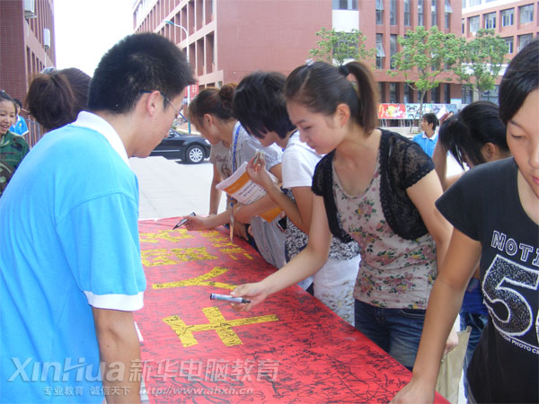 新華校園海報(bào)個(gè)性展活動(dòng)現(xiàn)場