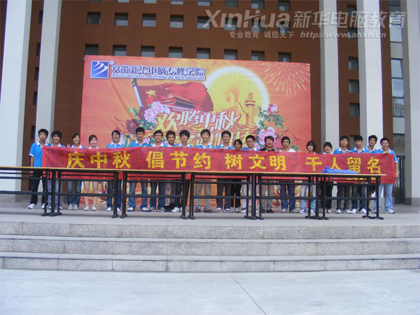 社團(tuán)代表們在個(gè)性海報(bào)前合影留念