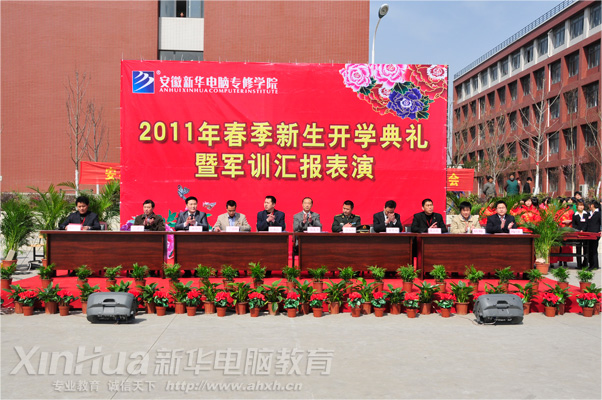AXތW(xu)Ժ_Ժ2011괺_W(xu)Y܊Ӗ(xn)R(bo)ݬF(xin)(chng)
