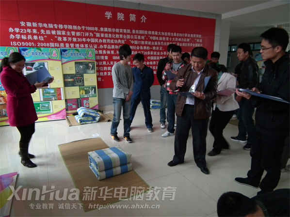 安徽新華電腦專修學院_比賽現(xiàn)場評委們正在給參賽選手打分