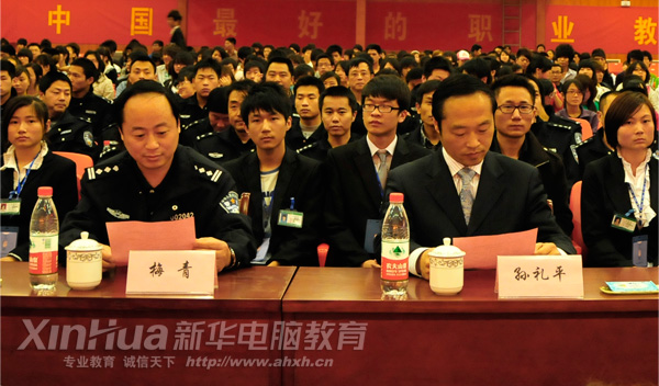 安徽新華電腦專修學(xué)院_慰問活動演出現(xiàn)場