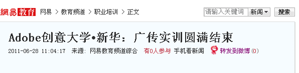 AXތW(xu)Ժ_W(wng)׈(bo)