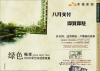ƽ挍(sh)Ӗ(xn)-خa(chn)V