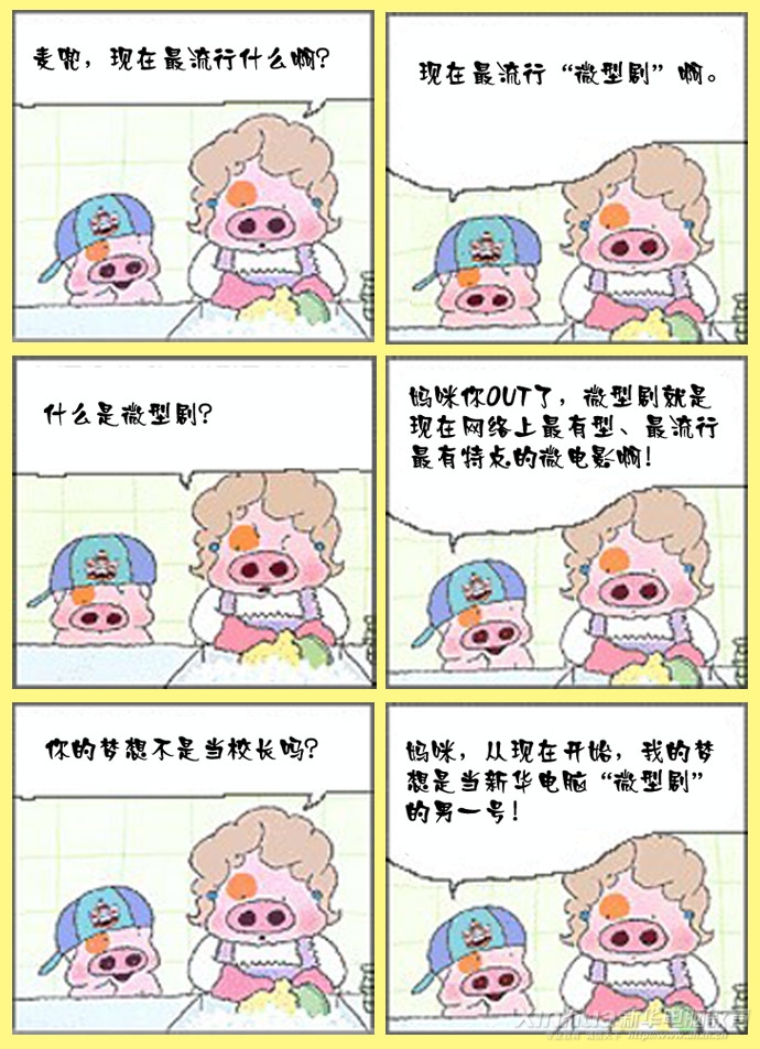 AXތW(xu)Ժ΢̈́x