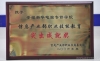 2006갲AXތW(xu)Ժs@Ϣa(chn)I(y)I(y)ܽͻɾͪ(jing)