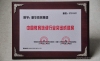 2008걻衰Ї(gu)Ӗ(xn)ИI(y)ͻɾͪ(jing)