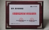 2008AF(tun)衰Ї(gu)ƷӰӖ(xn)C(j)(gu)