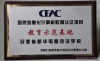 AXތW(xu)ԺCEAC(gu)ϢӋ(j)C(j)J(rn)C顰ʾء
