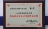 AXތW(xu)Ժs@2006Ƚu(png)߾͘I(y)(jng)(zhng)20(qing)I(y)W(xu)Ժ