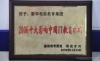 AF(tun)ѺlI(lng)߾W(wng)u(png)顰2006ʮӰЇ(gu)ITC(j)(gu)