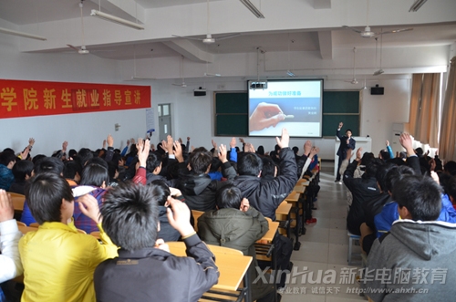 AXތW(xu)Ժ͘I(y)ָ(do)ӬF(xin)