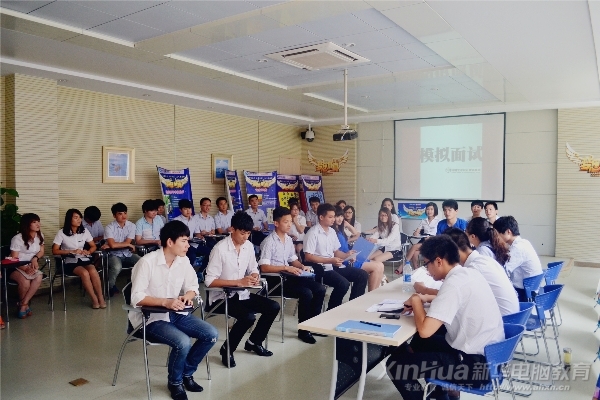 安徽新華電腦專修學院環(huán)境藝術實訓班模擬面試現(xiàn)場