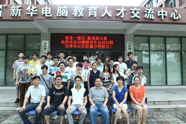 畢業(yè)生與院領導老師合影留戀