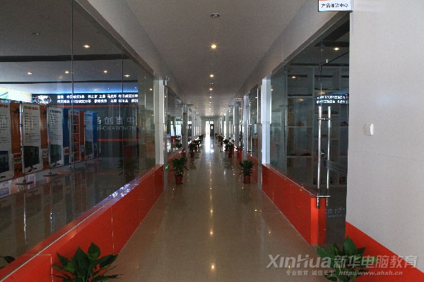 新華大學生電子商務創(chuàng)業(yè)實訓基地