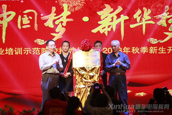 2013갲A衰ЇI(y)Ӗ(xn)ʾԺУ926յƃxʽϣЇI(y)Ӗ(xn)f(xi)(w)LI(y)bĸήY(ji)YͰʡddLˁȺͬ鱾΃xʽ