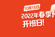 ϢA2022괺A(y)ư_(ki)